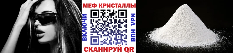 Купить закладку СК КОКАИН Псилоцибиновые грибы Метамфетамин Гашиш Мефедрон МАРИХУАНА Усть-Джегута