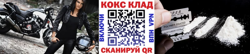 Купить где Усть-Джегута КОКАИН FishScale
