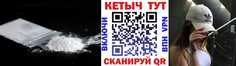 Купить  Усть-Джегута  Кетамин VHQ 