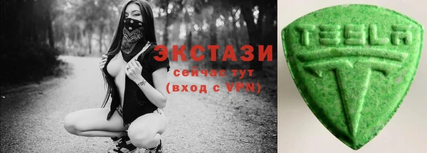 mdma Гусев