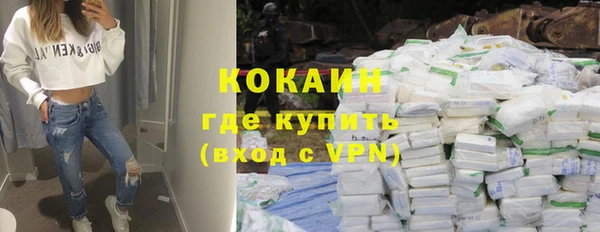 мефедрон VHQ Гусиноозёрск