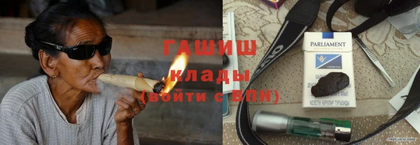 мефедрон VHQ Гусиноозёрск
