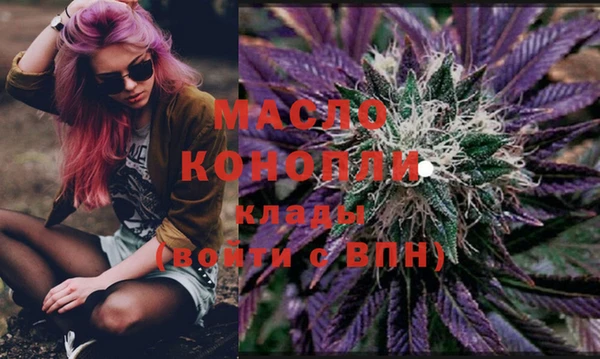 MESCALINE Дмитров