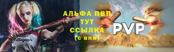 mdpv Дмитровск
