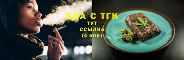 трава Дмитриев