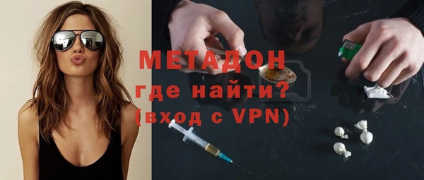 mdma Гусев