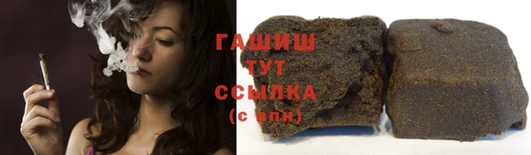 мефедрон VHQ Гусиноозёрск
