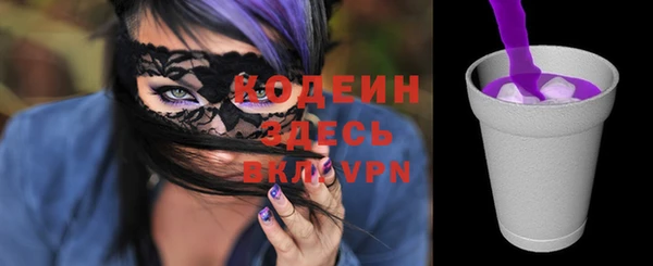 марки lsd Гусь-Хрустальный
