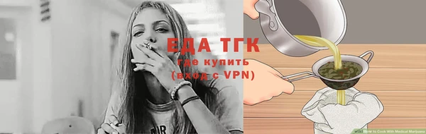 mdma Гусев