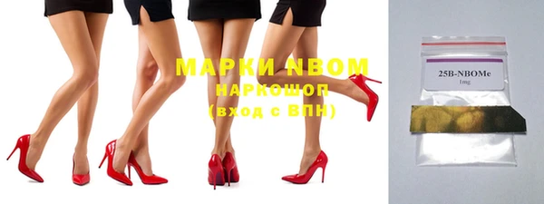 марихуана Снежинск