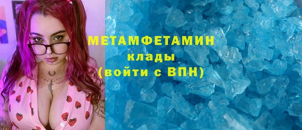 MESCALINE Дмитров