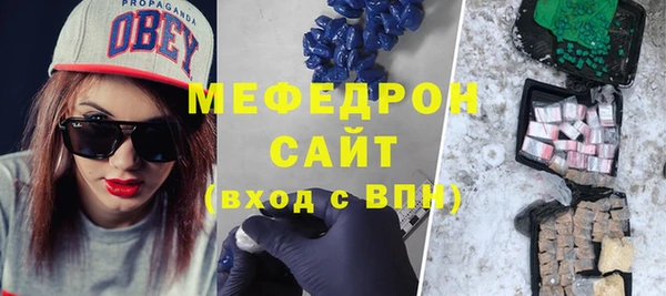 трава Дмитриев