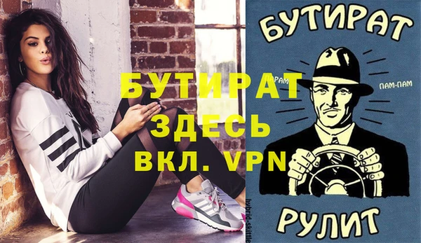 mdma Гусев