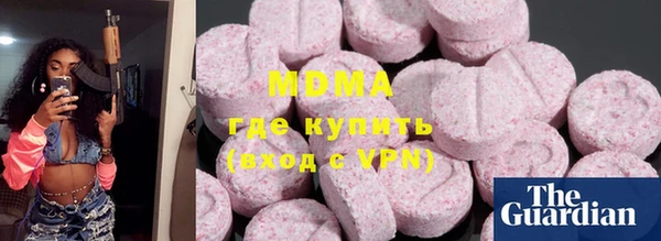 мефедрон VHQ Гусиноозёрск