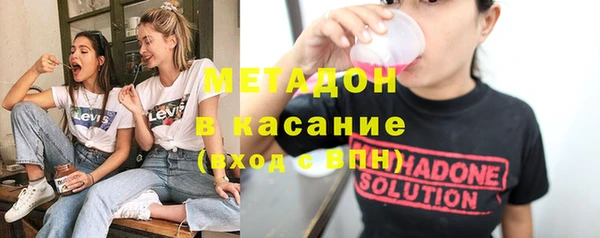 мефедрон VHQ Гусиноозёрск