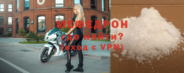 mdma Гусев