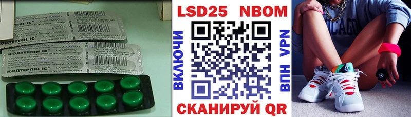 Лсд 25 экстази кислота  Купить где  Усть-Джегута 