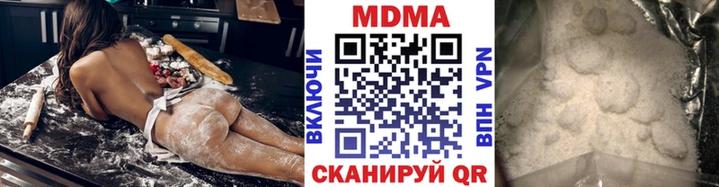 Купить  Усть-Джегута  МДМА кристаллы 