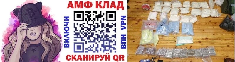 МЕТАМФЕТАМИН кристалл  Купить закладки  Усть-Джегута 