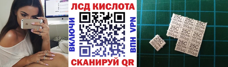 Купить  Усть-Джегута  Марки 25I-NBOMe 1,8мг 
